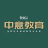 山西中意对口升学