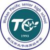 武汉市太平洋高级中学