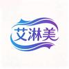 艾淋美淳萃专卖店