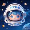 小艾科普