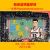 新房滥坝篮球王黄璜（贵州🏀比赛录像师）