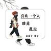 ໒꒰ྀི 清风烈酒醉人心໒꒰ྀི∗ɞ̴̶