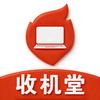 收机堂｜全国上门回收笔记本游戏本轻薄本