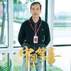 卢师傅