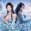 神泣纷争可乐