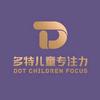 龙岩多特儿童专注力