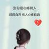 静心❤️