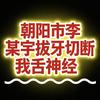 安静的香水