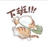 我不是吗喽(全仔)