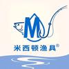米西顿渔业