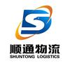 顺通物流--思宇