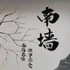 LiLy《祝》