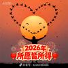 广源