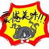 谷满穗（开学限定版）