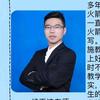圆规杨老师