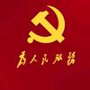 水军严父