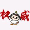 蛋仔派对多圈星奕小陈Ⓥ