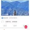 地球秘境档案