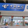翼机汇-渠县仓何老师