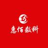 惠佰标签打印机胡同学