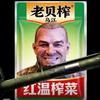 努力赚钱