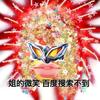 陈霸业