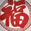 愿天下所有的父母平平安安