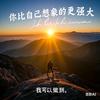 半糖絮语