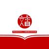 智慧教室解决方案