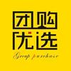 本地团购优选