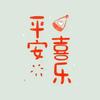 南风之意