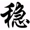江高考场 ma 教