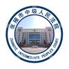 张掖中院