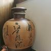 大家说