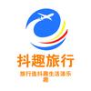 抖趣旅行 DouQu Travel