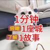 航拍小新