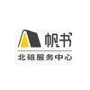 帆书情感语录