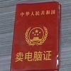向日葵成长中心
