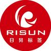 日昇标签印刷