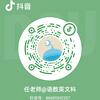 任老师@语数英