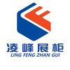 潍坊凌峰展柜定制厂家