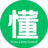 ⚽️懂点足球
