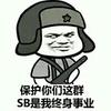 有什么熬不过的？