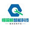感应洁具配件工厂店