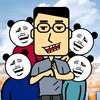 笑草哥