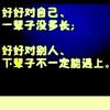 天遂人愿