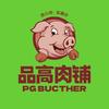 品高肉铺小时达