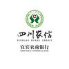 宜宾农商银行