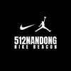 锐力上海南东NIKE运动户外号