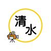 清水爱追剧